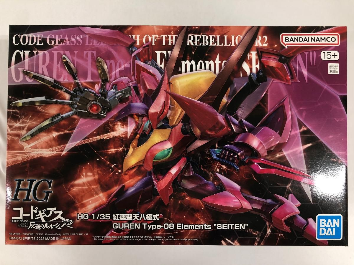 1/35 HG 紅蓮聖天八極式 「コードギアス 反逆のルルーシュ R2」 Amazon | BANDAI SPIRITS(バンダイ スピリッツ) HG 1/35 紅蓮