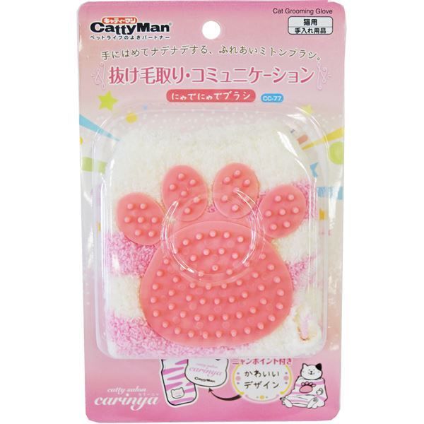 まとめ キャティーマンキャティーサロン カリーニャ にゃでにゃでブラシ
