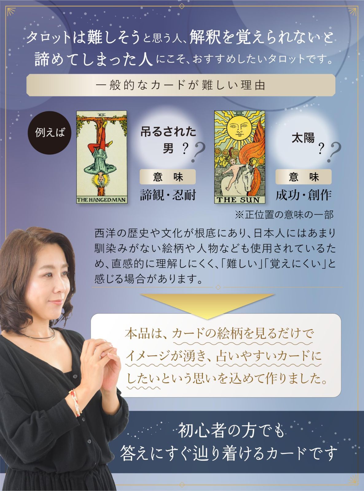 オリジナル