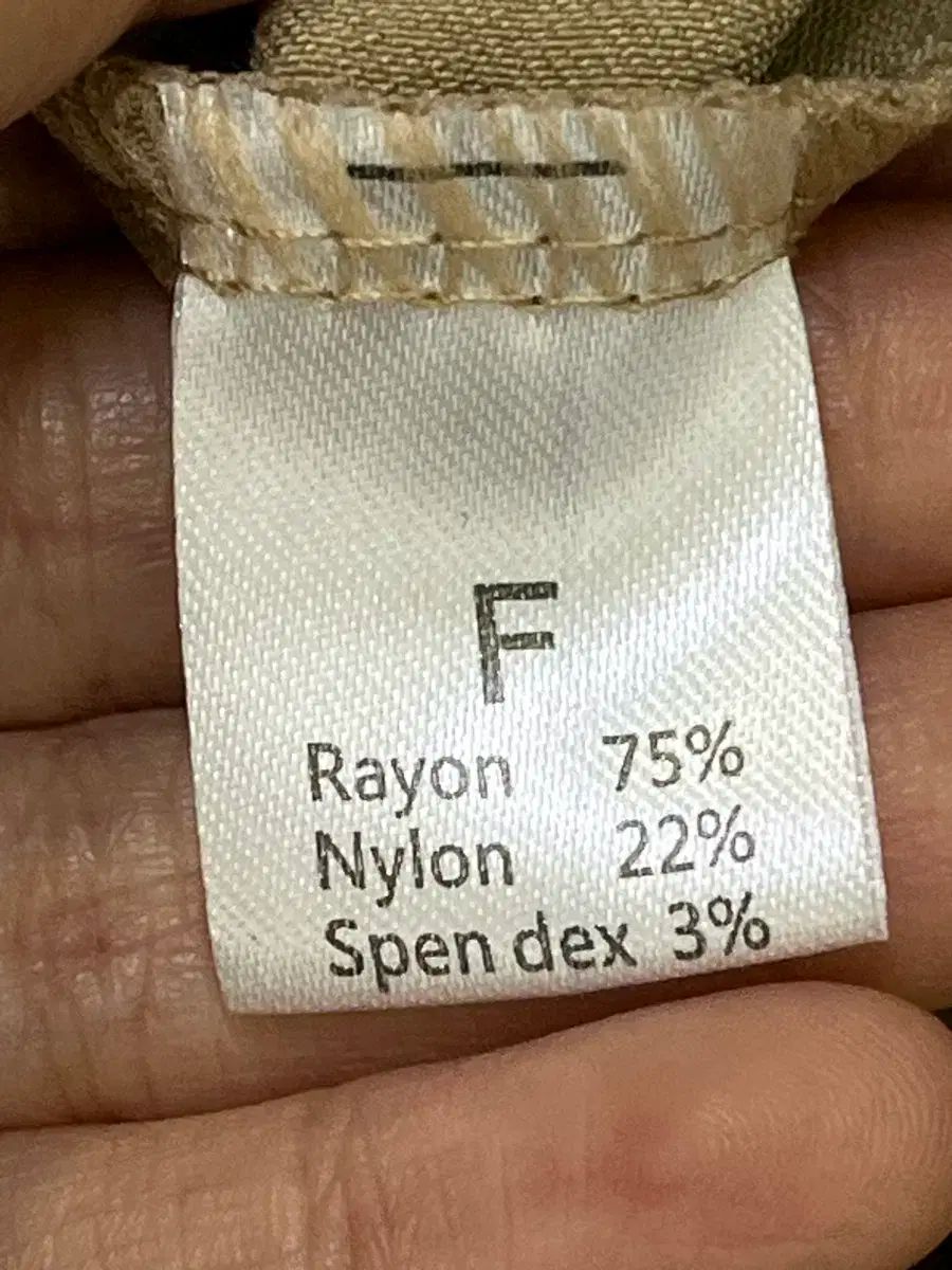 ストーンアイランド