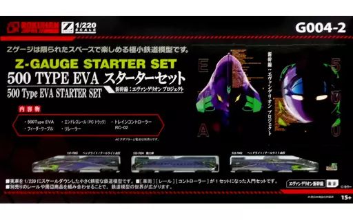 鉄道模型 Zゲージ 1 220 500 TYPE EVA スターターセット G 004 2