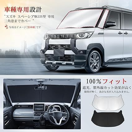 Amazon.co.jp: CGP 車載用 ツイーターパネル 17cm 6.5インチ