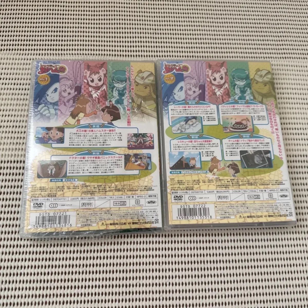 ☆新品・未開封・まとめ売り☆はたらキッズ マイハム組 DVD4枚
