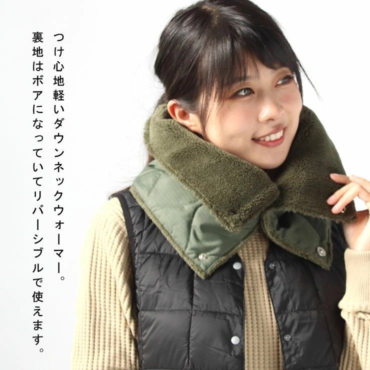 アウトドアブランド ダウン ネックウォーマー ダークセージ