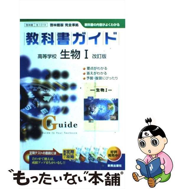 とりがなくあづまの国に 歌集/角川文化振興財団/田中あさひ-