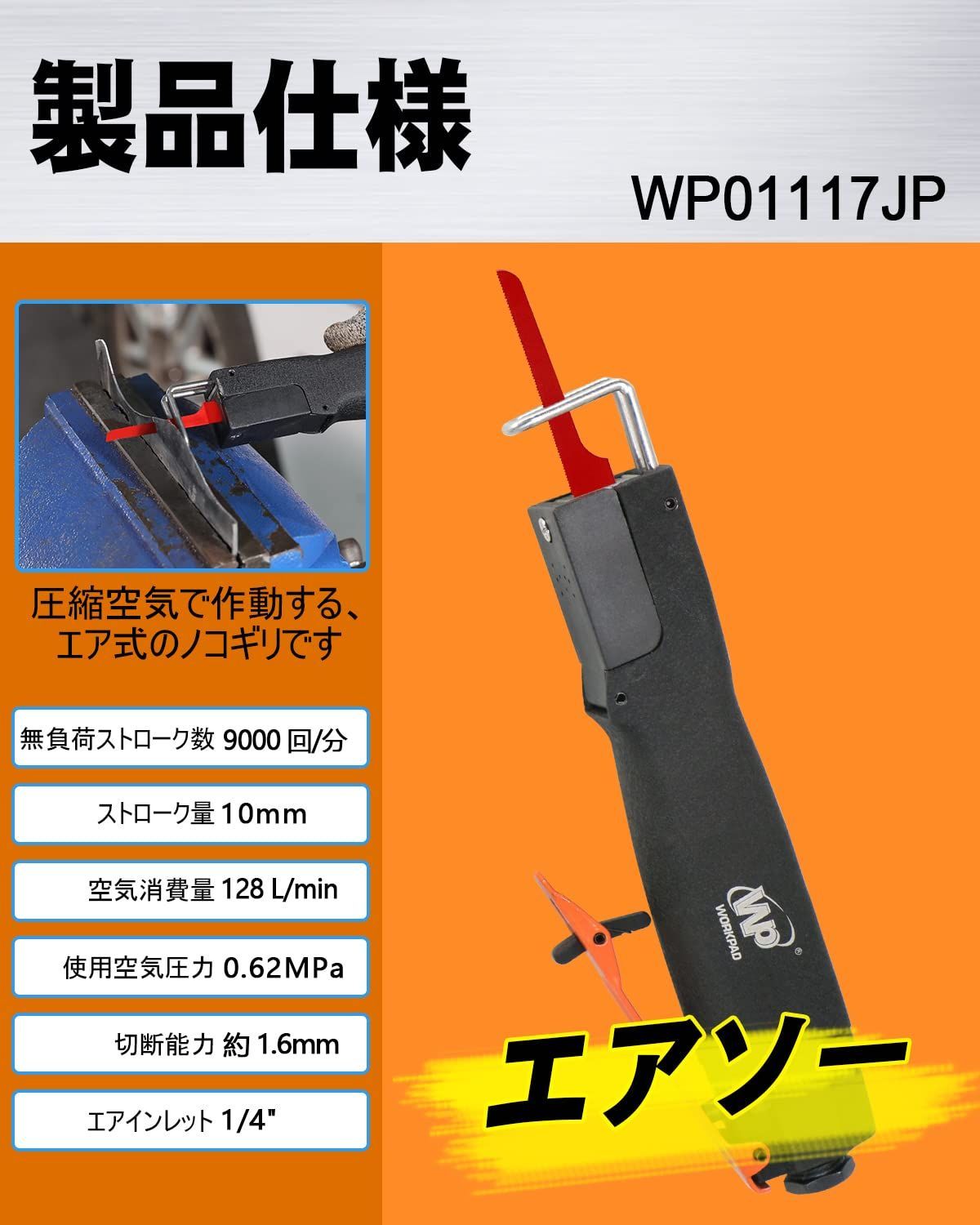 WORKPAD