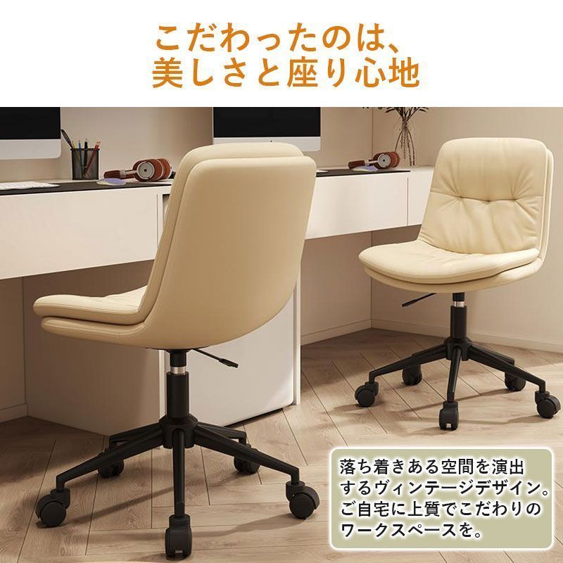 学習椅子 デスク用