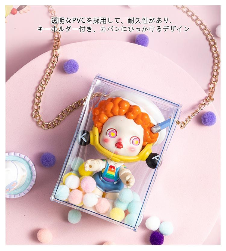 ぬいぐるみ 透明 ポーチ ぬいぐるみ 透明 ポーチ 見せる バッグ