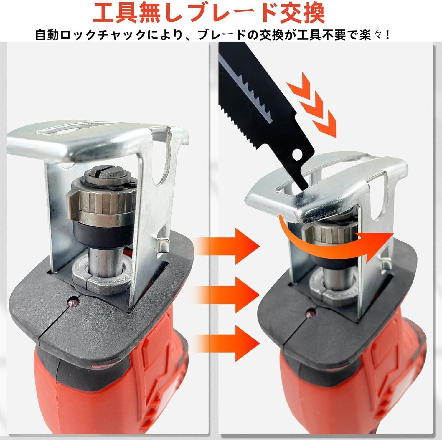 充電式