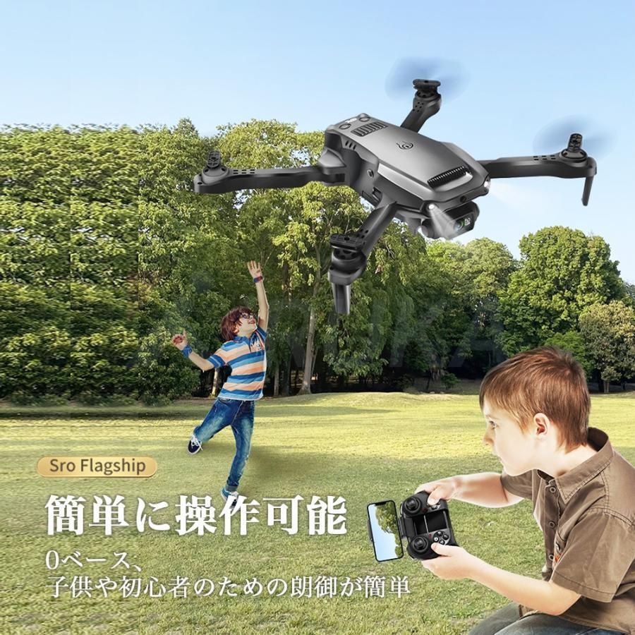 16【新品未使用】【送料無料】ドローン　折りたたみ 1080P バッテリー2個 ec-fz-311-1.jpg