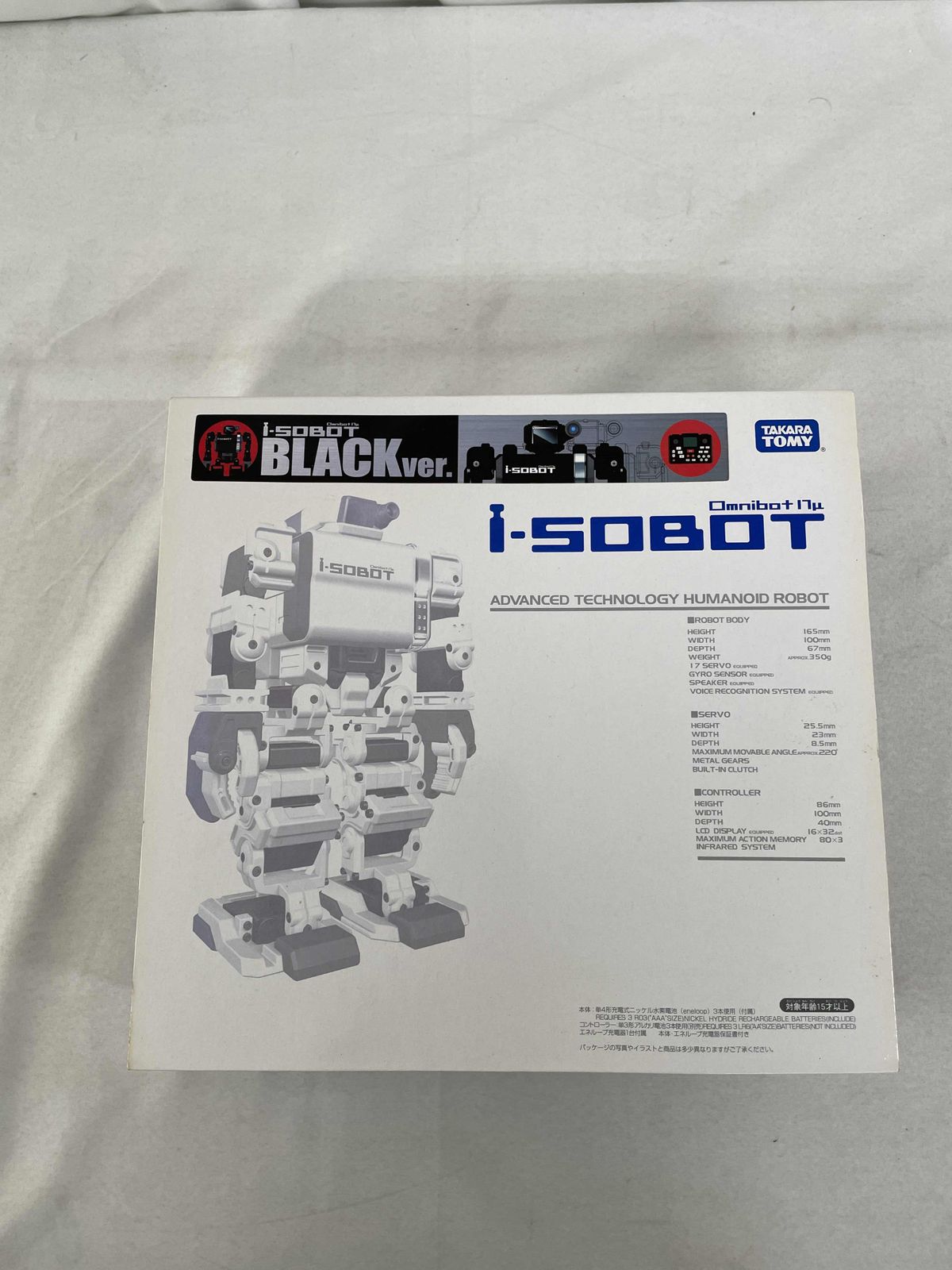 Omnibot17μ i -SOBOT (ブラックVer.) - メルカリ