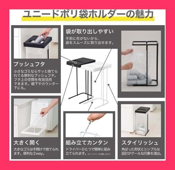 SALE，本物保証 【スタッフおすすめ！】新輝合成(Shinki Gosei) トンボ ユニード ゴミ箱 ゴミ袋 ホルダー 蓋を開けずにごみを捨てられる ブラック L 幅23.5*奥行33.5*高さ55.5cm 蓋付き 分別 日本製 ごみ箱