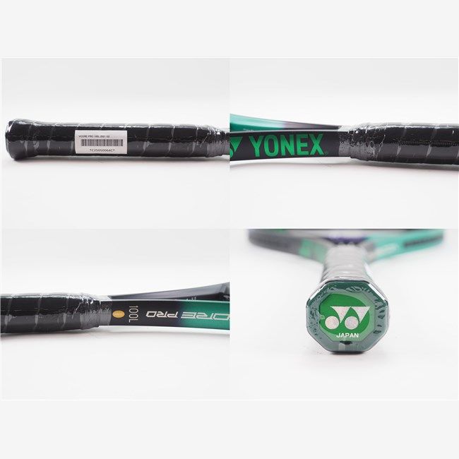 中古 テニスラケット ヨネックス ブイコア プロ 100エル 2021年モデル (G2) YONEX VCORE PRO 100L 2021 (c25070159c) 中古 テニスラケット ヨネックス ブイコア プロ 100エル 2021年
