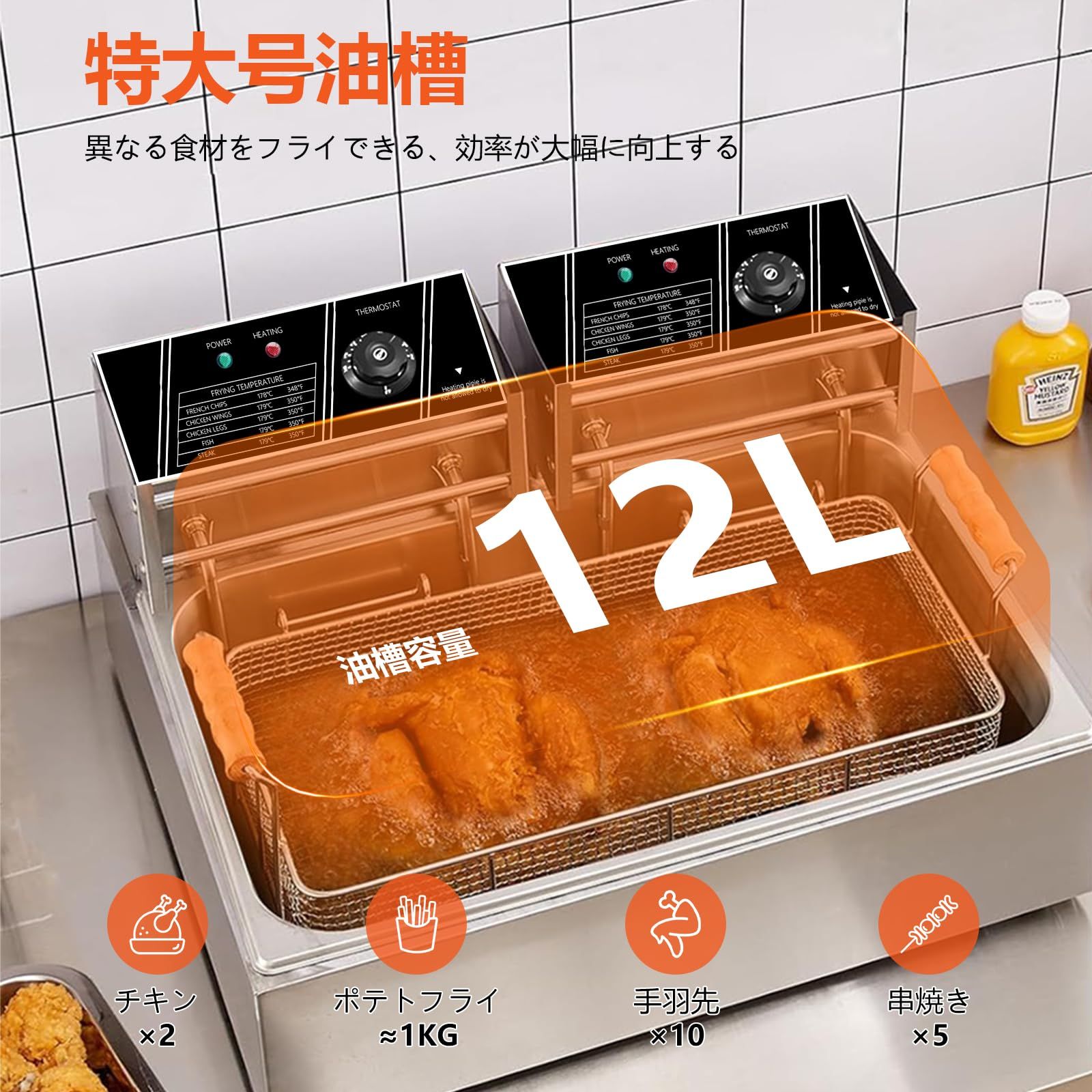 SEASAND 電気フライヤー 12L 揚げ物器 卓上フライヤー 温度調節