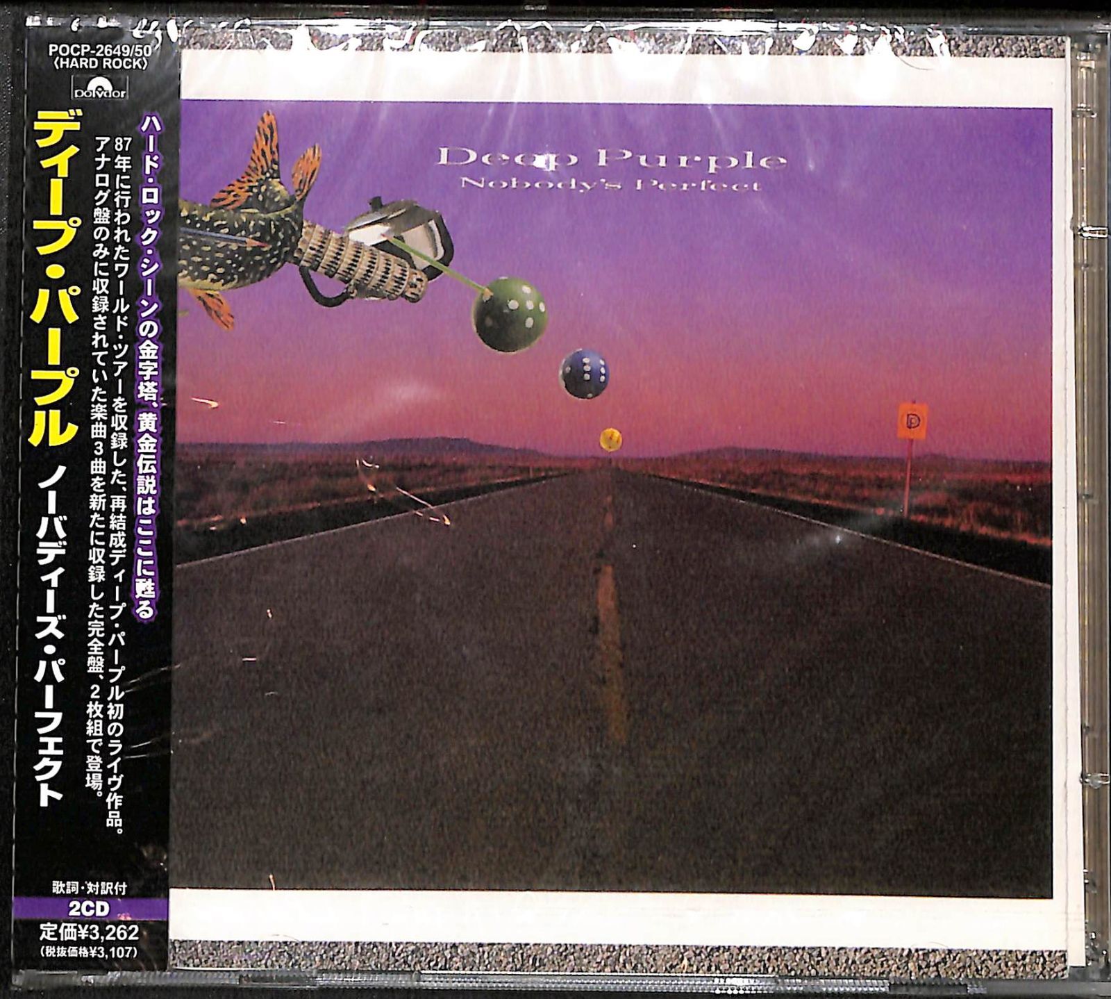 未開封CD】Deep Purple Nobody