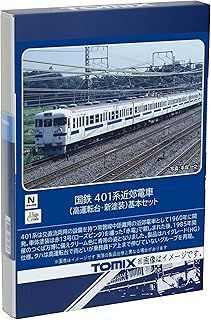 み 401系（高運転台・新塗装）が入線しました。 TOMIX 98582 98583 国鉄