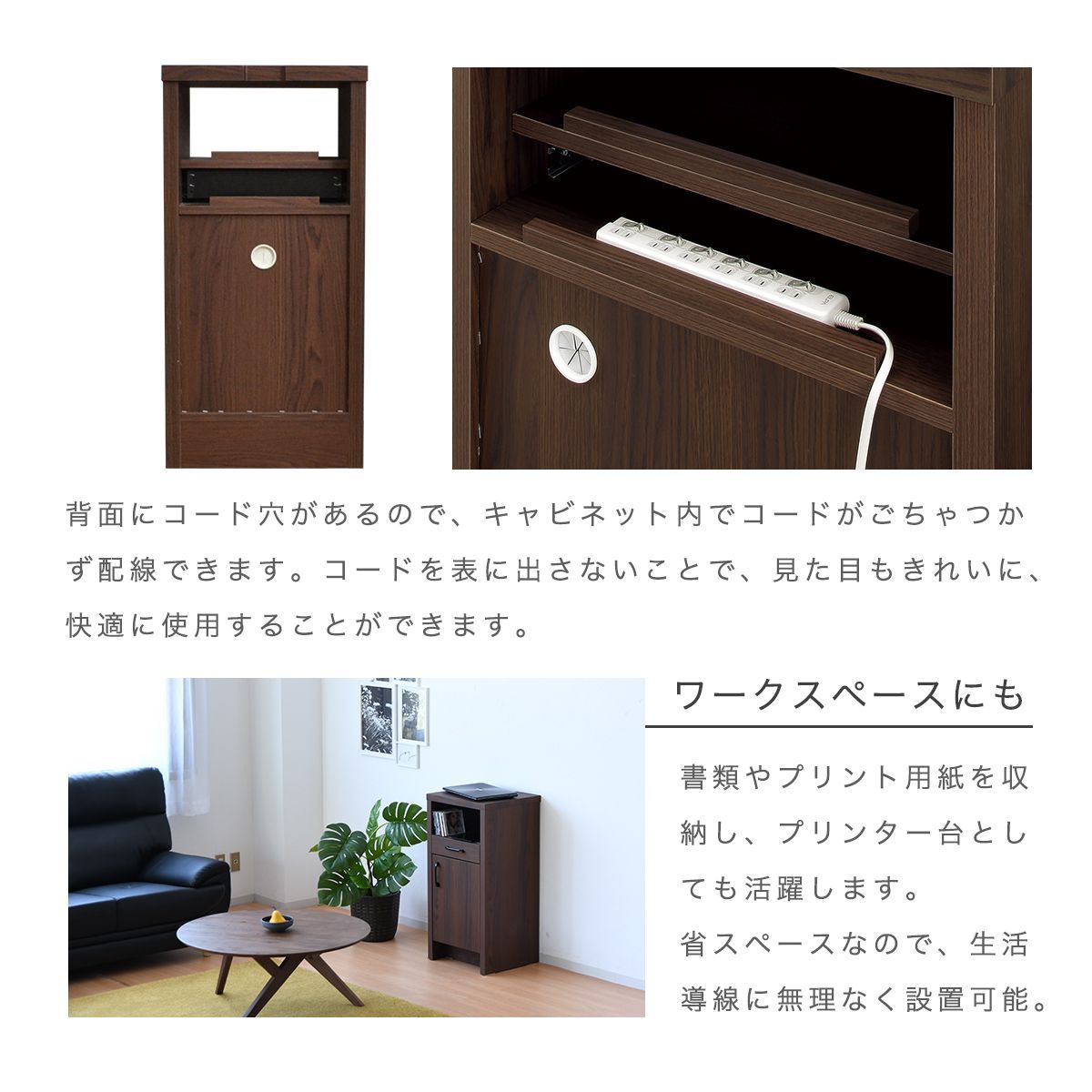 新品】【完成品】 ルーター収納 キャビネット ラック fax台 ファックス