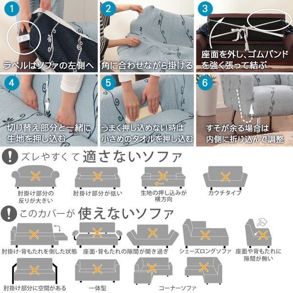 ソファカバー 1人掛け 肘なし スペイン製ストレッチフィットソファカバー 〔エルモンテ〕 肘掛けなし1人掛け用 ストレッチソファカバー ジャガード織り 丸洗いok NEXPOTALLINN_EU