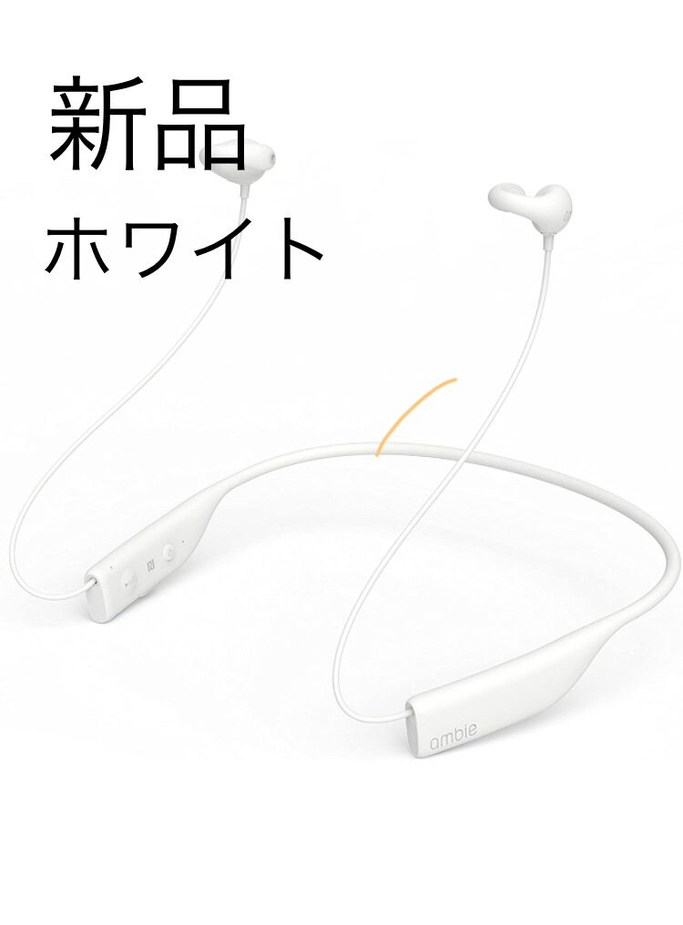 ambie wireless earcuffs （アンビー ワイヤレスイヤカフ