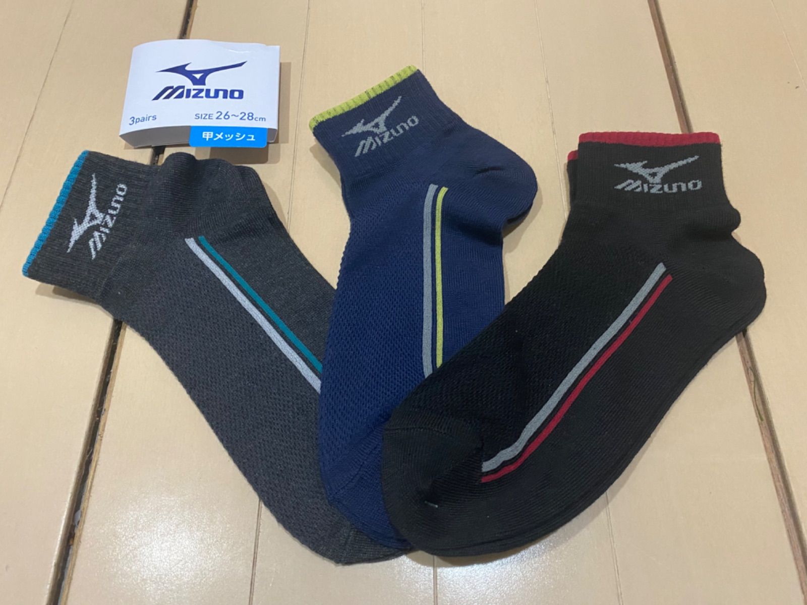 MIZUNO ミズノ メンズ 靴下 26cm〜28cm 3足セット♪ - ソックス