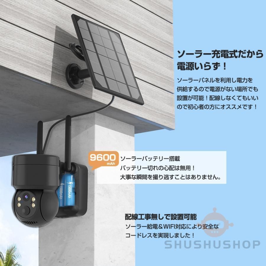 監視カメラ