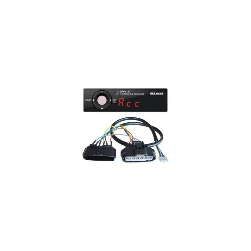 PIVOT ピボット 3-drive α 3DA-T ハーネス付 3点セット 3DA-T|TH-1A|BR-2 3DAT-1A-2 0