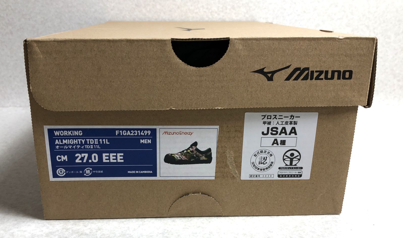 送料 無料ダイエット・健康 - Mizuno ミズノ オールマイティ