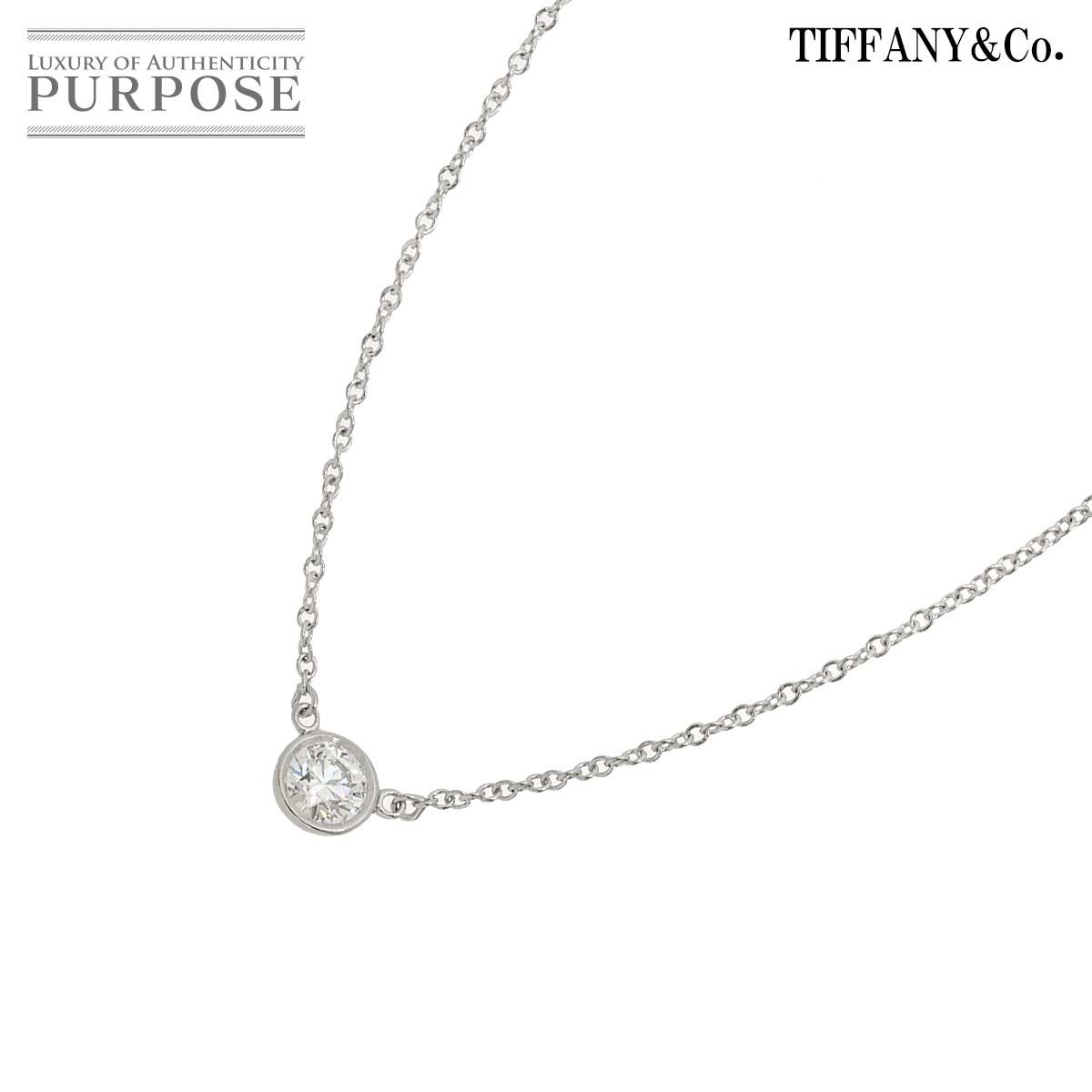 ティファニー TIFFANY&CO. バイザヤード ダイヤ 0.29ct G/VS1/EX ...