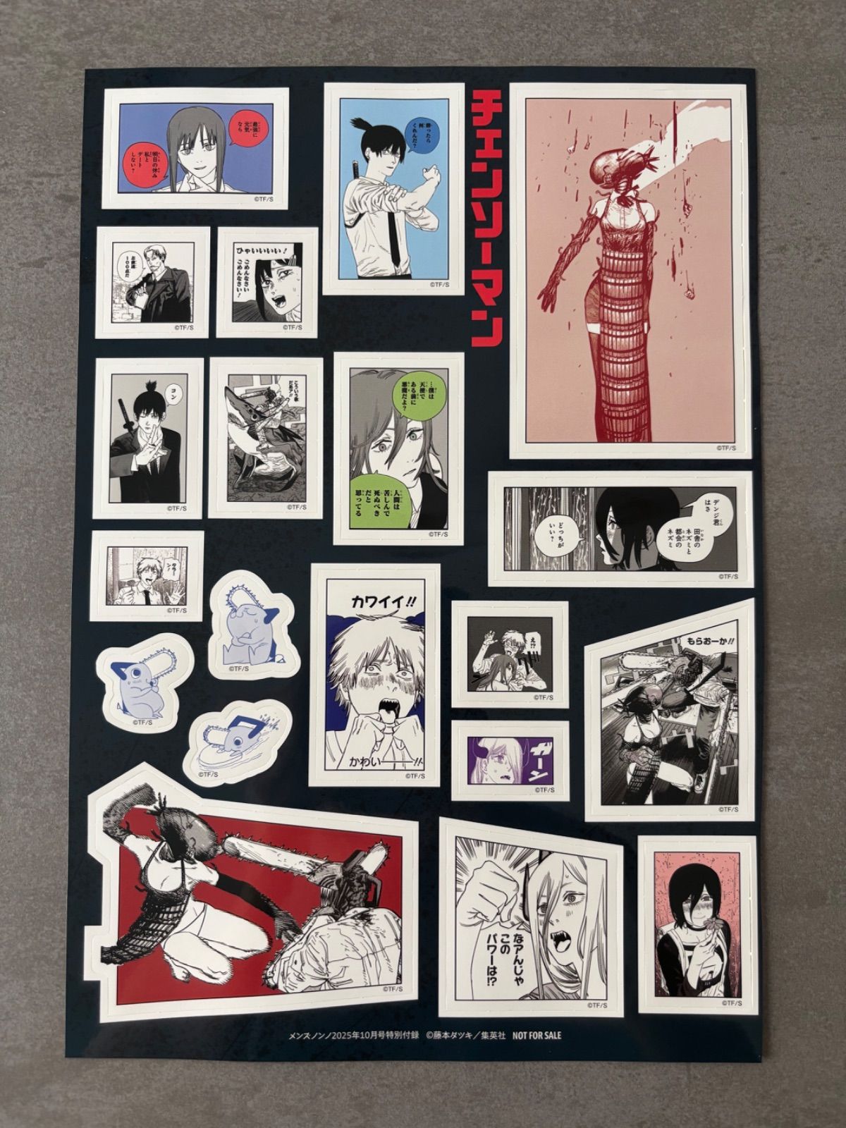 ちぇんそーまんしーる カードダスドットコム 公式サイト | 商品情報 - チェンソーマン