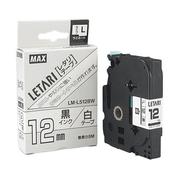 (まとめ) マックス ラミネートテープ 12mm幅×8m巻 白(黒文字) L M-L512BW 1個 