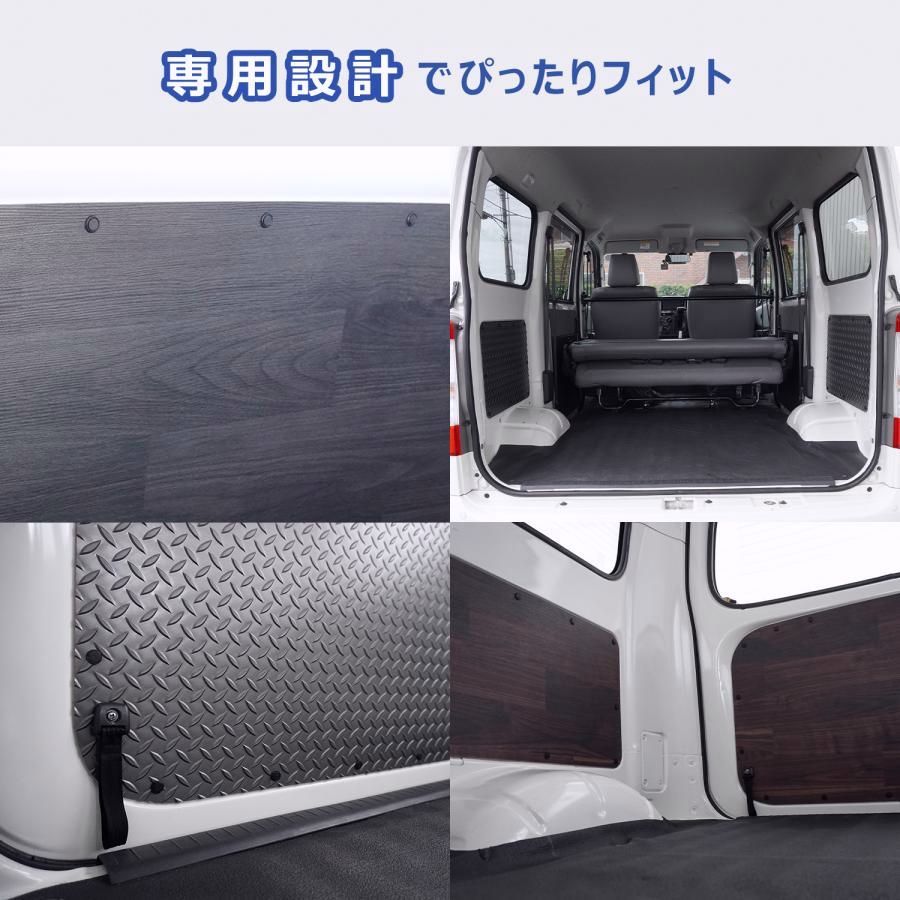 トリムカバー 荷室