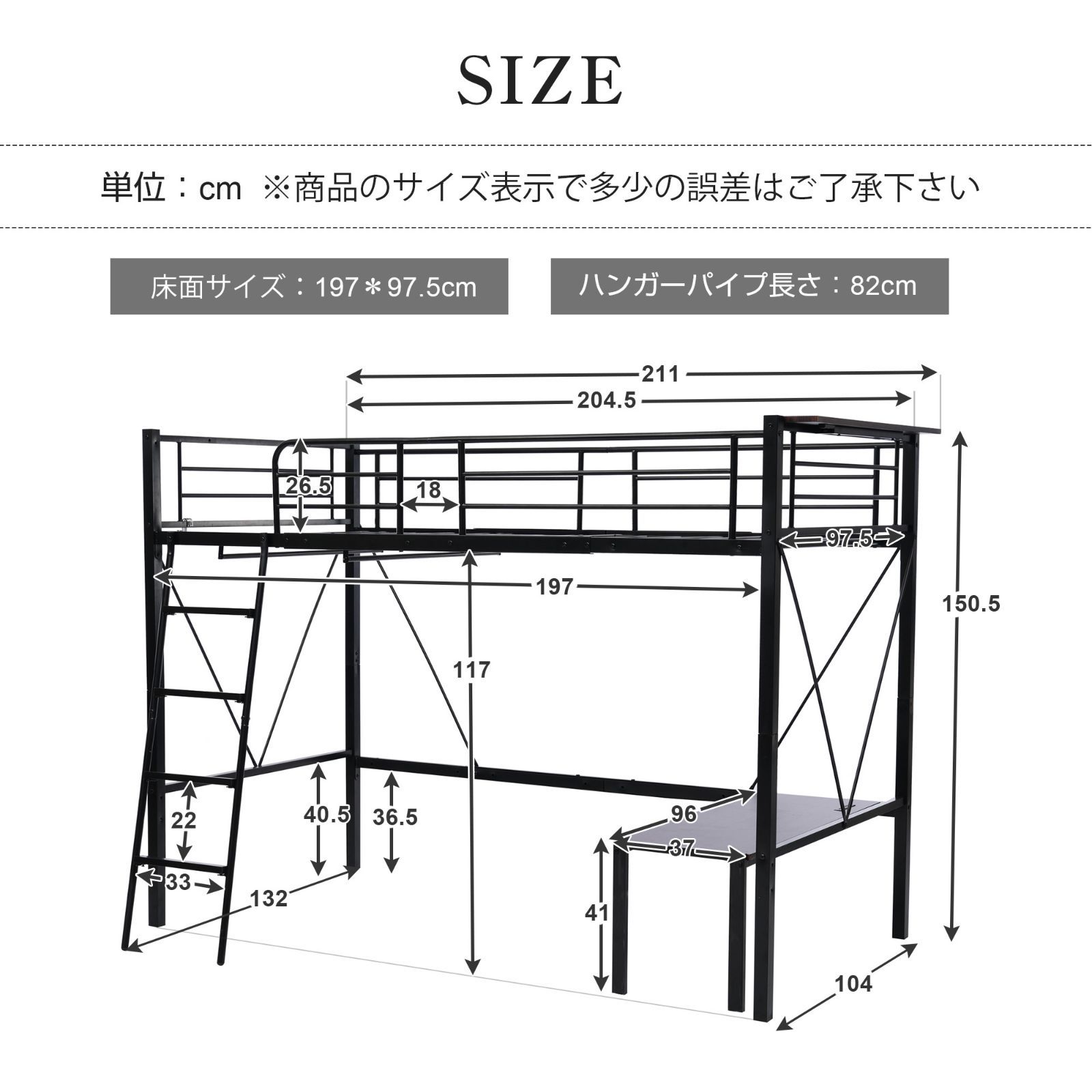 【高さ140cm】ロフトベッド パイプベッド シングル北欧風 Black 楽天市場】ロフトベッド パイプベッド シングル 耐荷重150kg 高さ140cm