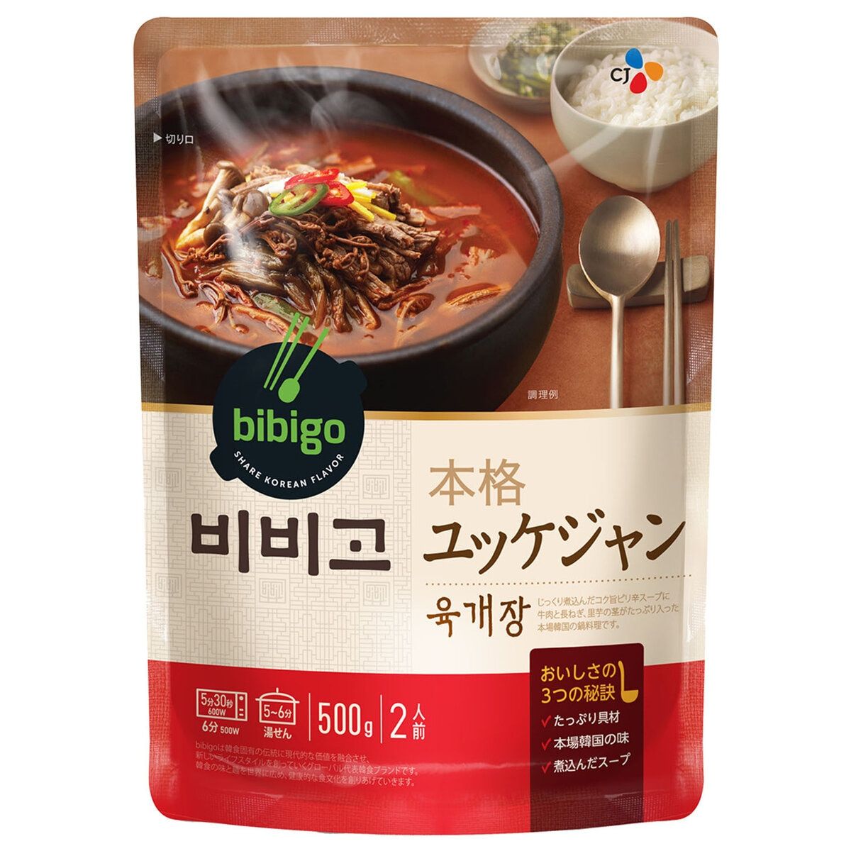 コストコ商品 ビビゴ 本格ユッケジャン 500g 2人前 x 18袋 ks18799