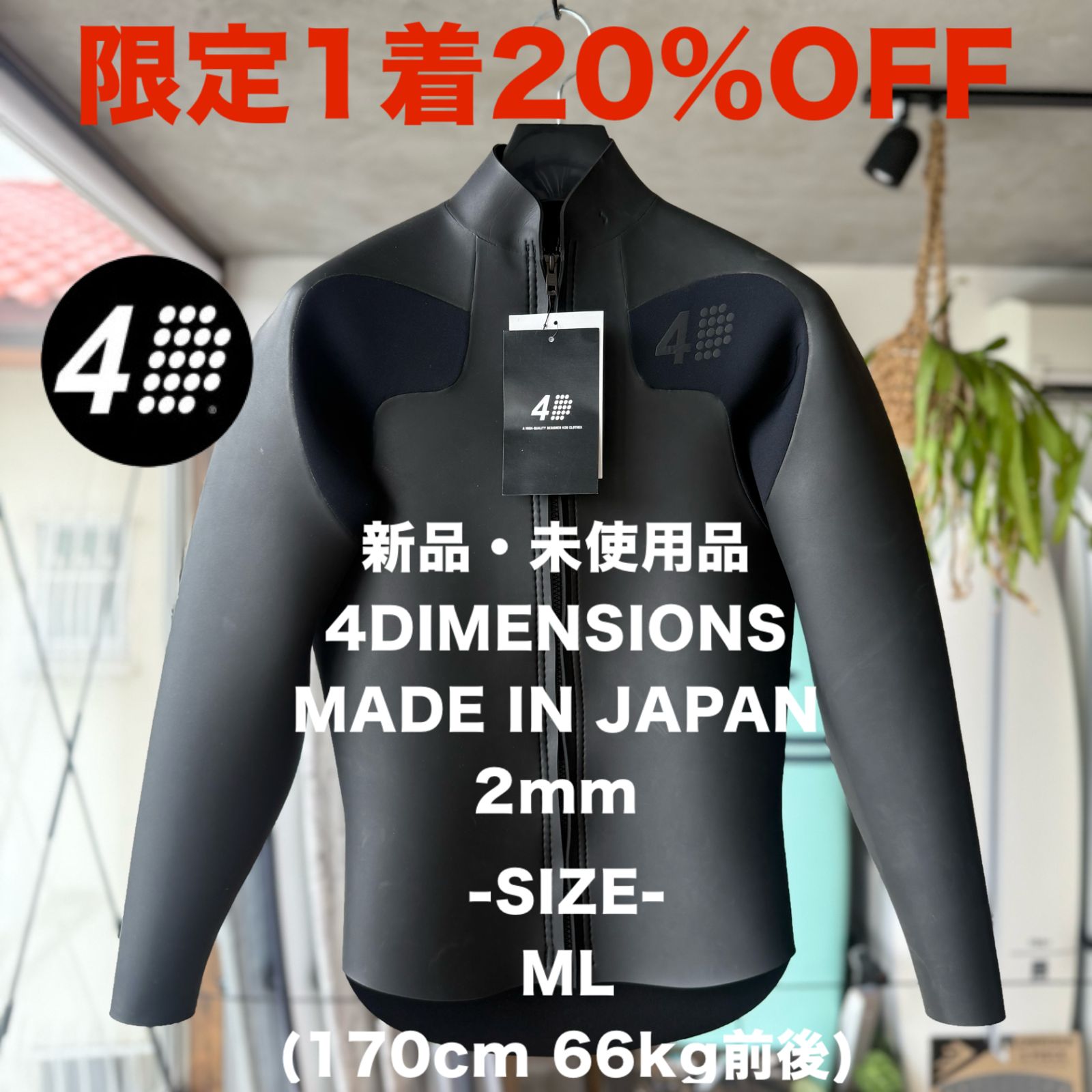 新品 未使用 サーフィン ウエットスーツ ラバー タッパー