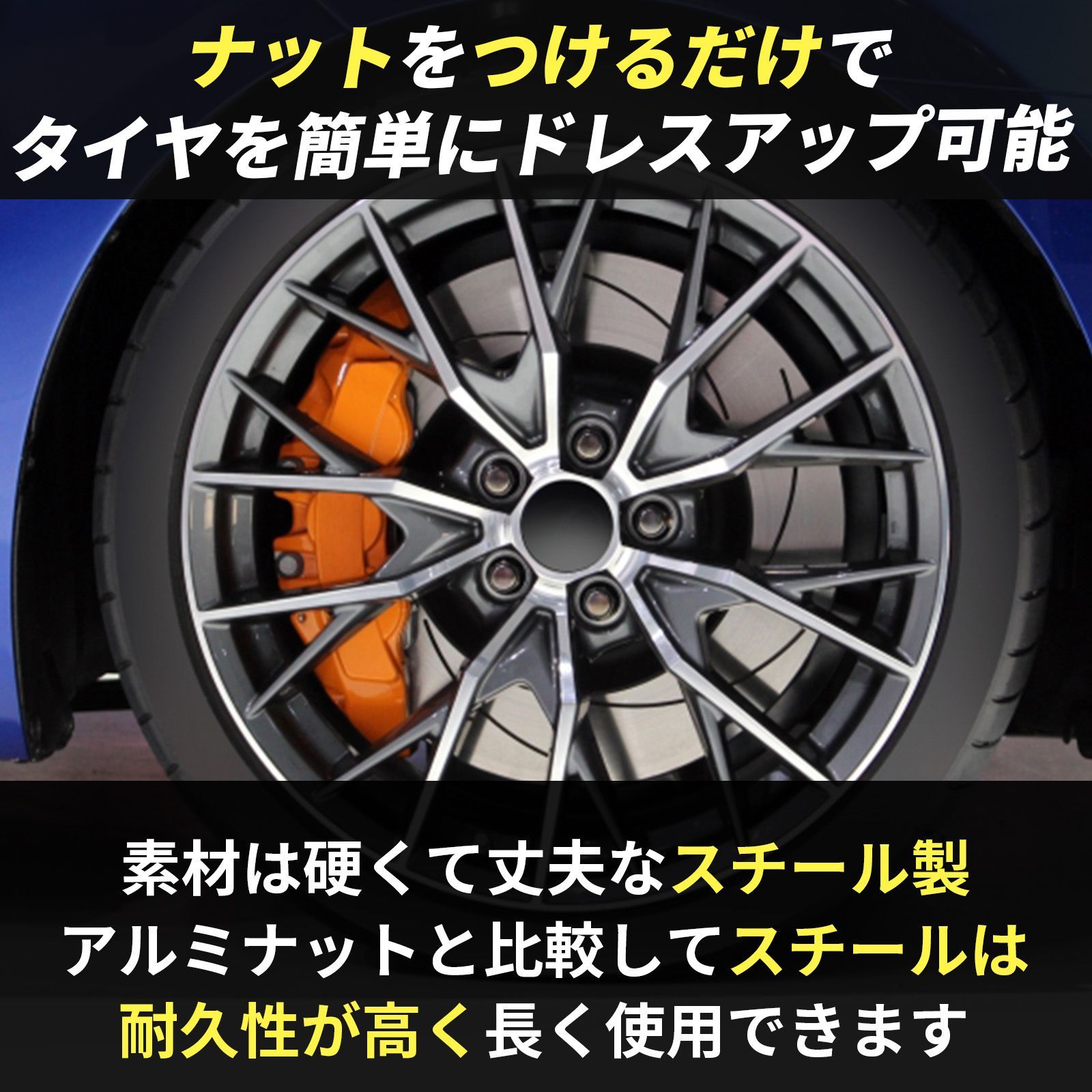 ホイールナット m12 x p1.5 m12 x p1.25 20個入り 汎用 トヨタ ホンダ 