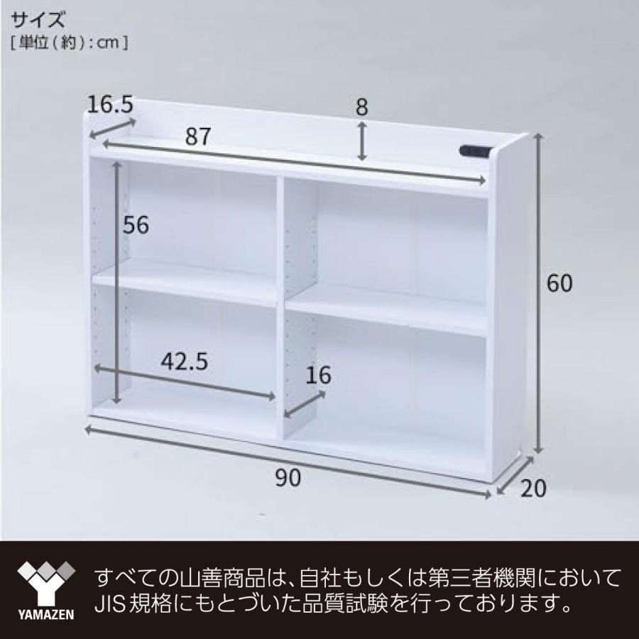 Yamazen ベッド 棚付き コンセント付き 新品未使用箱不良 ヤマゼン