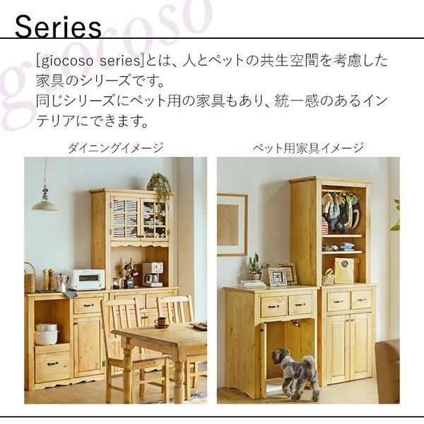 ペット用 おしゃれ