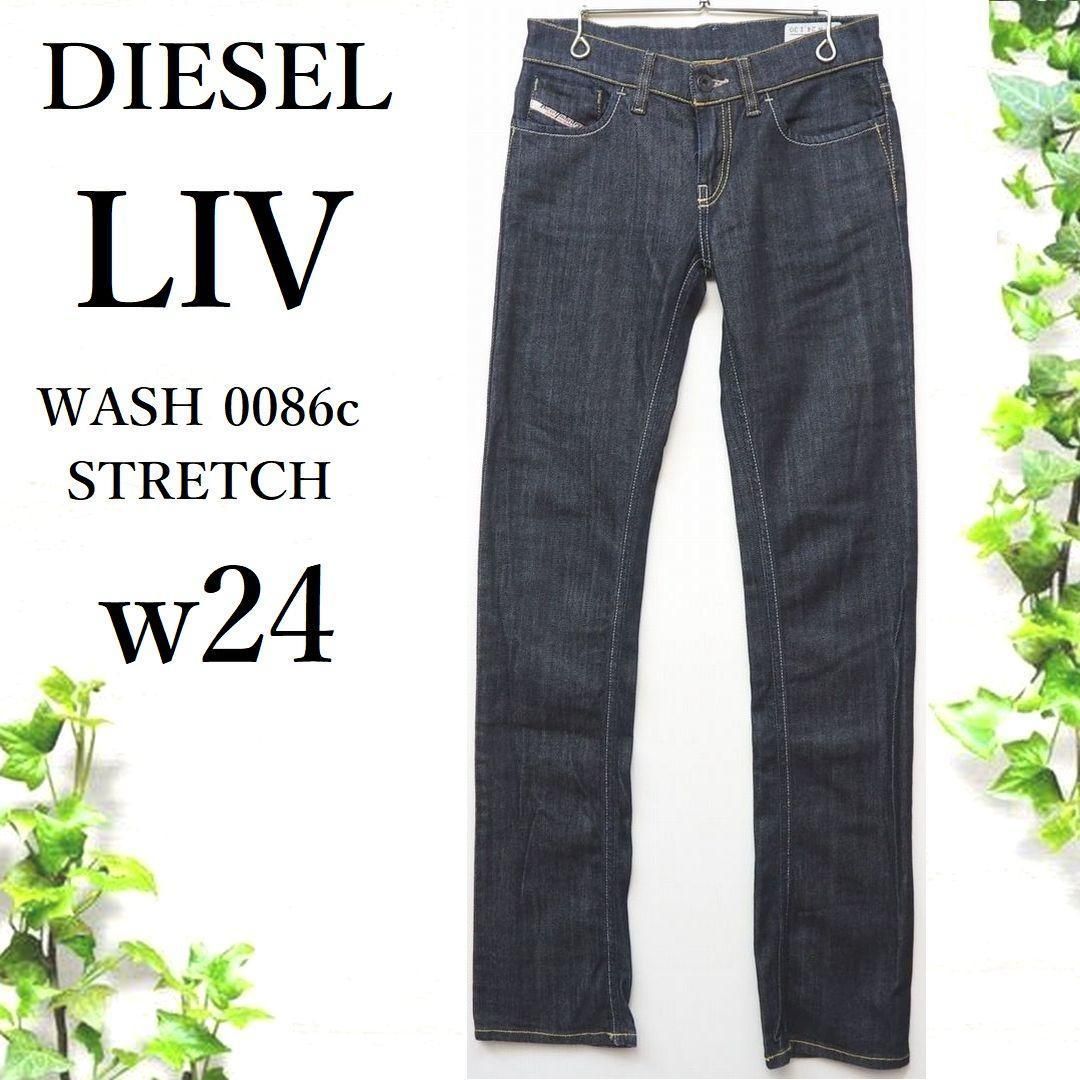 イタリア製【DIESEL LIV】ストレート デニム パンツ 濃紺 w24 - 古着