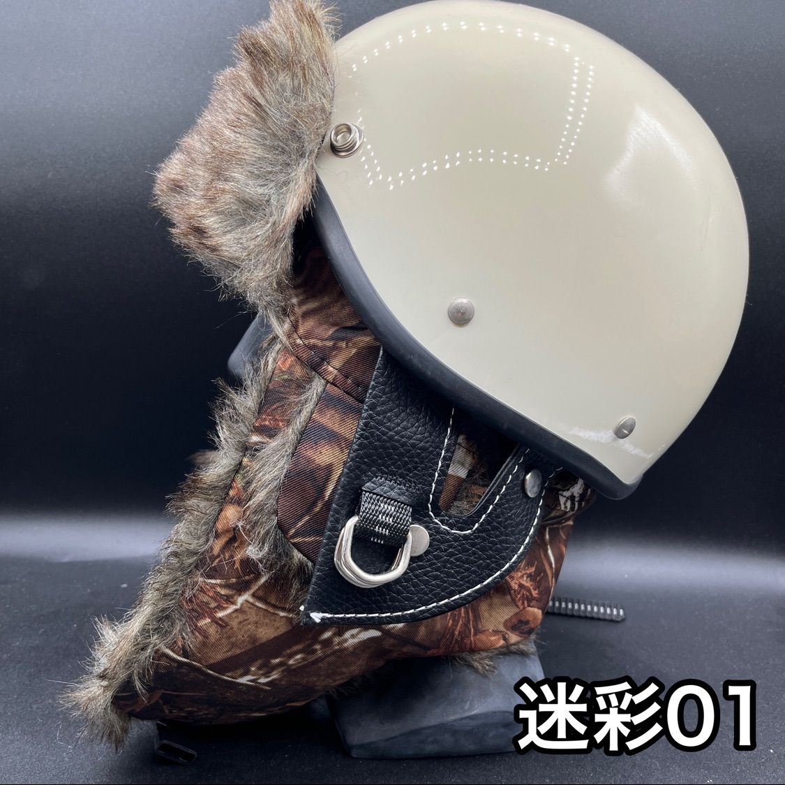 ボンバーキャップ ヘルメット 爆撃帽 フライトキャップ オーシャン