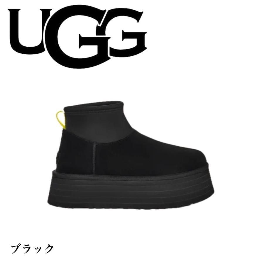 ミニ ディッパー
