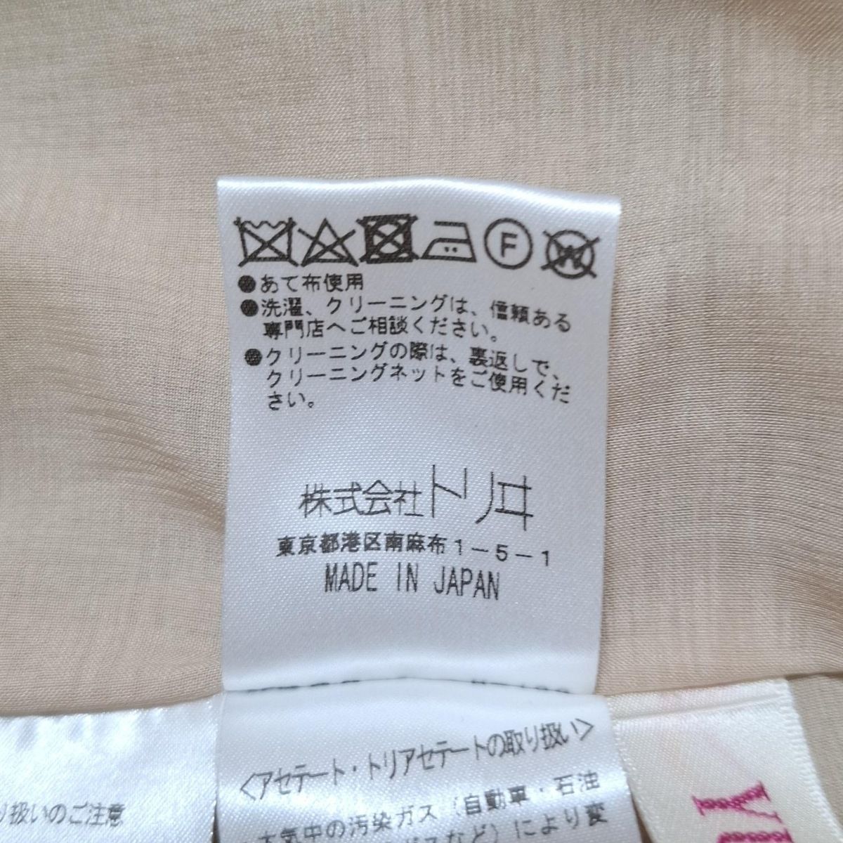 YUKI TORII INTERNATIONAL - ユキトリイ　花柄　ジャンバー　サイズ38 YUKI TORII INTERNATIONAL - ユキトリイ 花柄 ジャンバー サイズ