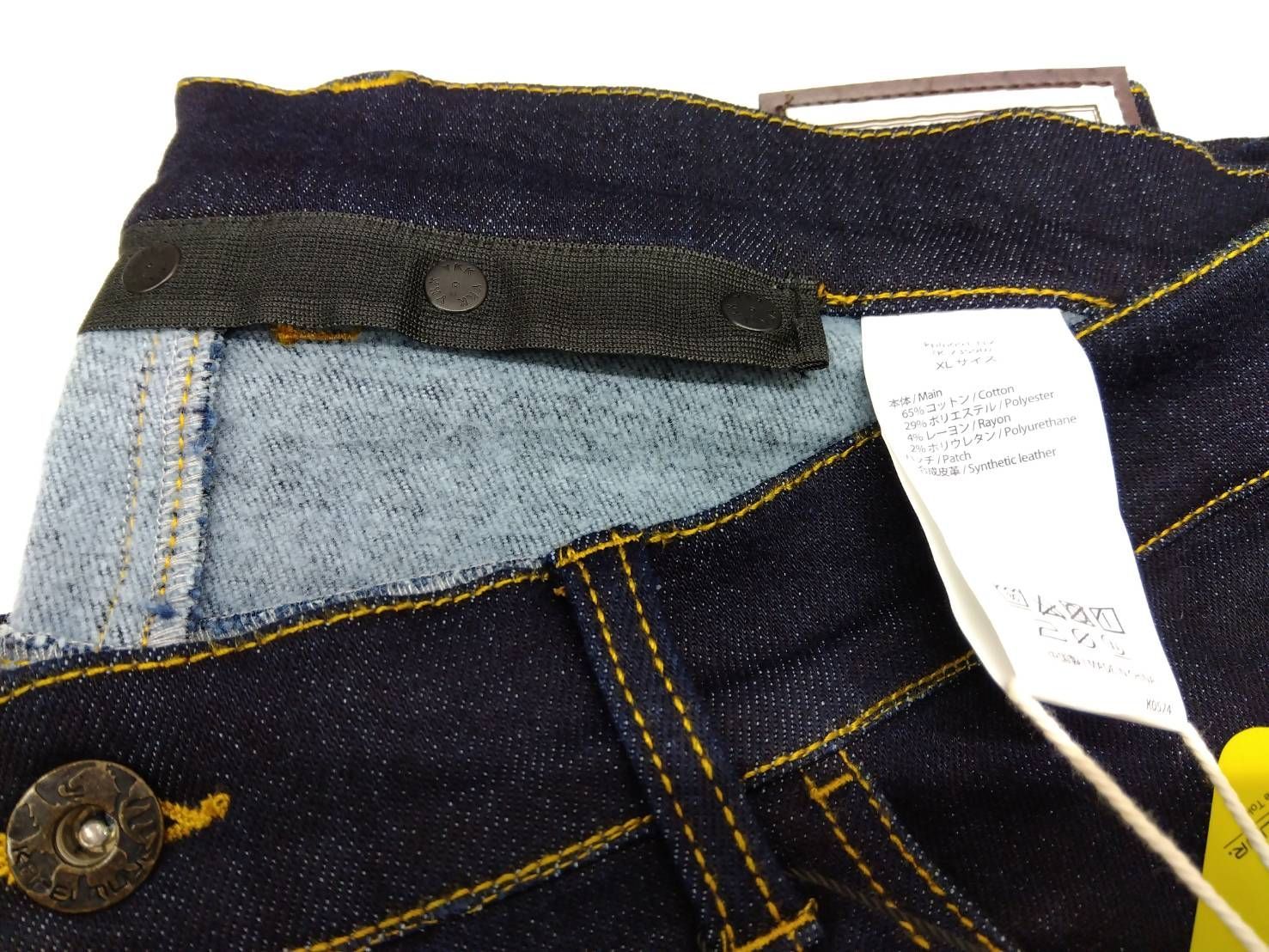 カペルミュール ||特別パッド付||ストレッチヒートデニム||kplp091-NV||r7500