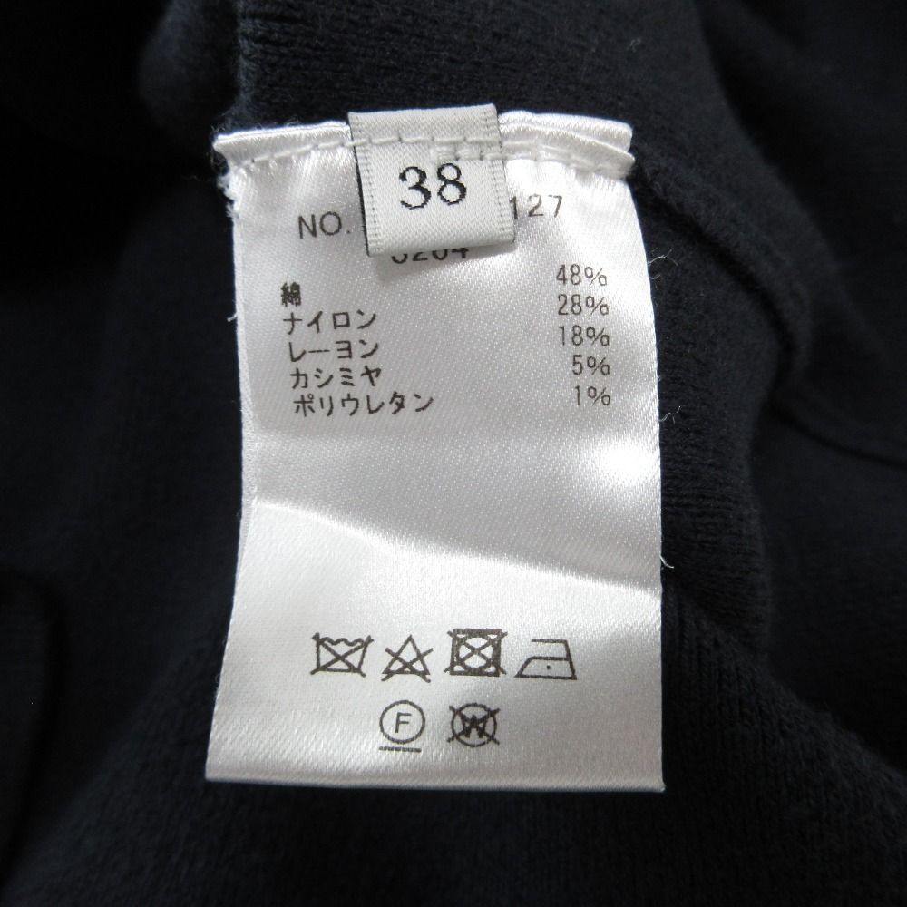 古着