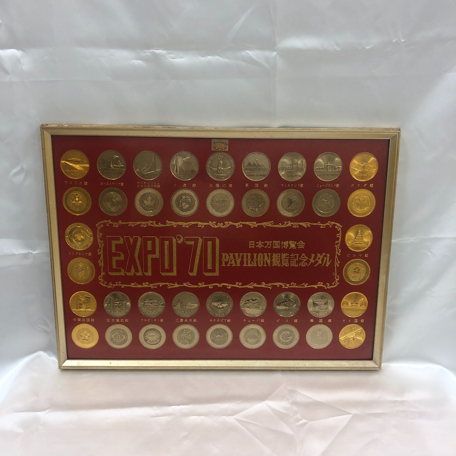 Aフォロー割引あり【保管品】EXPO