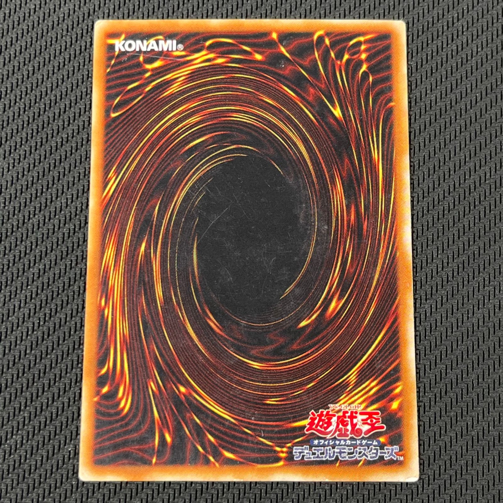 【美品】バスターブレイダー　レリーフ　遊戯王　3期 遊戯王 バスター・ブレイダー レリーフ 美品 第3期レリーフ