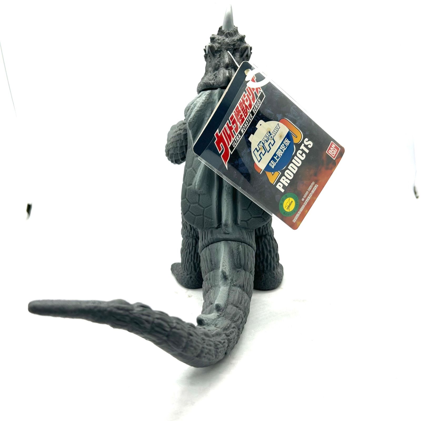ハイパーホビー誌上限定版 ゴメスモノクロイメージ&ウルトラ怪獣