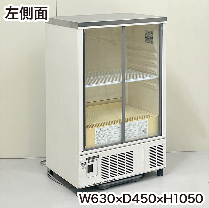 クリスマスツリー特価!事務/店舗用品人気の福袋 【超特価sale開催!】 新品、未使用 ホシザキ 冷蔵ショー