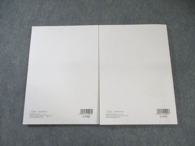 LEC東京リーガルマインド 司法書士試験 記述式対策 書式ベーシック 商業登記法 上/下2025年合格目標 状態良い2冊 029M4D 619ond4FzxL._UF350,350_QL50_.jpg