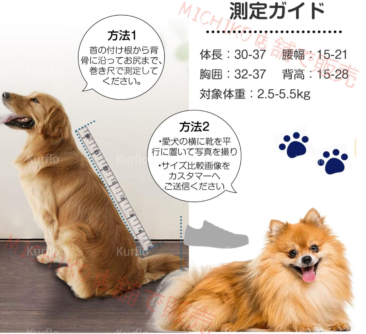 足不自由ペットの介護