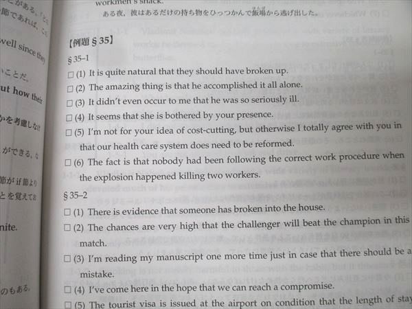 鉄緑会 高3 入試英語確認シリーズ テキスト【書き込み無し】 2023 021m0D 鉄緑会 高3 英語 入試英語確認シリーズ 英作文確認シリーズ